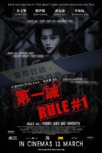 Cartel de la película Rule #1 (2008) de Kelvin Tong