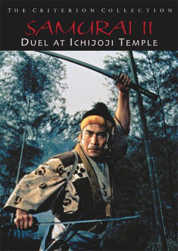 Samurai iii