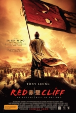 Cartel de la película Acantilado rojo (2010) de John Woo