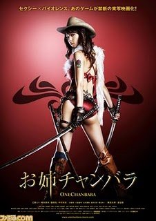Onechanbara the movie