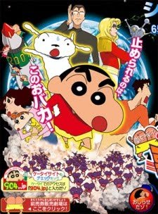 Shin chan: mi perro es una bomba