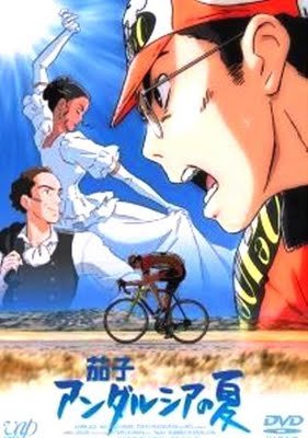 Nasu: andalucia no natsu