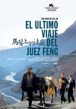 Cartel de la película El último viaje del juez Feng (2008) de Liu Jie