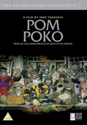 La Batalla Tanuki de la Era Heisei Pom Poko