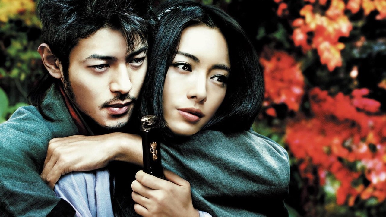 Cartel de la película Shinobi (2006) de Ten Shimoyama