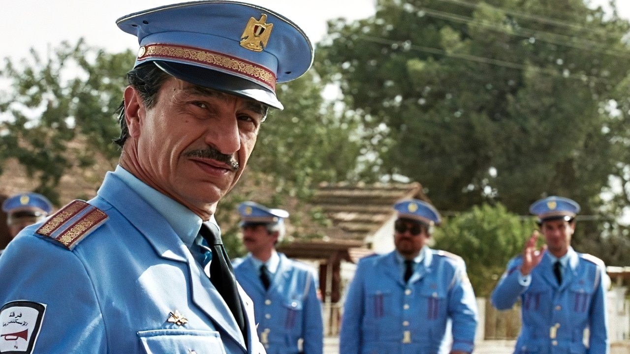 Cartel de la película La banda nos visita (2008) de Eran Kolirin