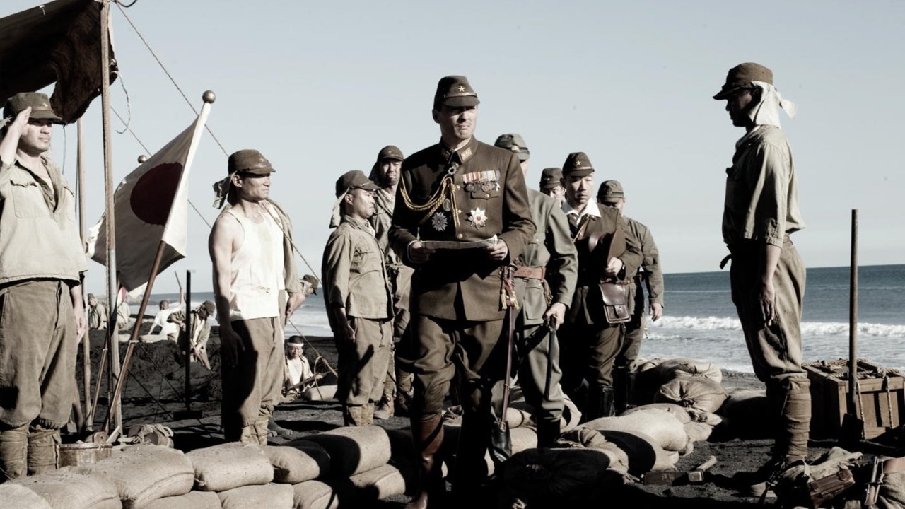 Cartel de la película Cartas desde Iwo Jima (2007) de Clint Eastwood