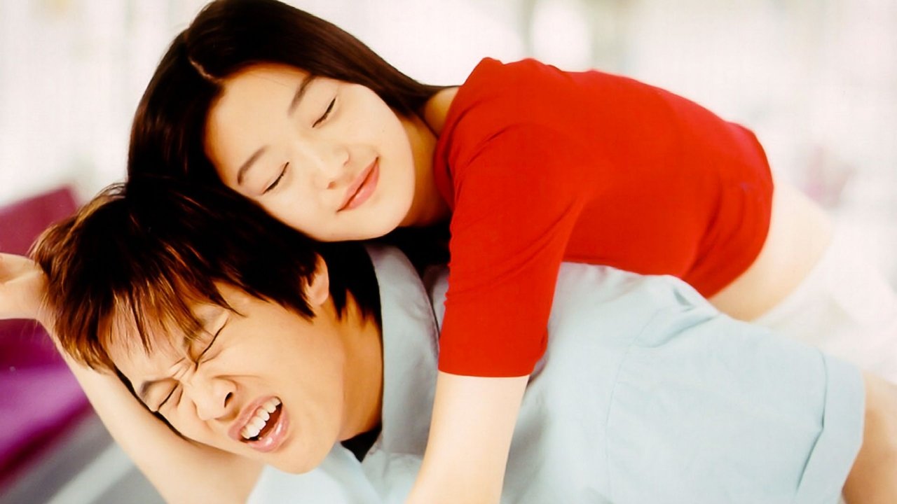 Cartel de la película My Sassy Girl (2001) de Jae-Young Kwak